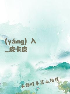 陽(yáng)間入殮師