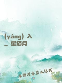 陽(yáng)間入殮師