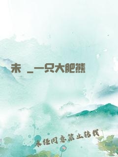陽壽未盡