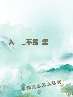 陽間入殮師
