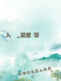 陽間入殮師