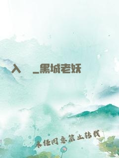 陽間入殮師
