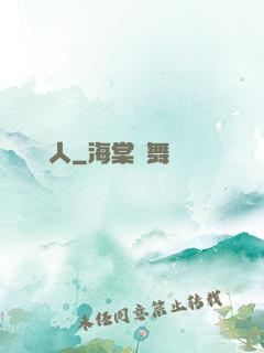 陽間說書人
