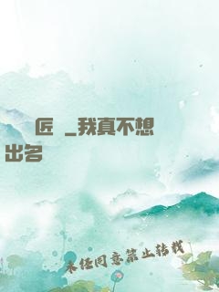 隨緣鐵匠鋪