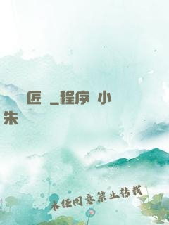 隨緣鐵匠鋪