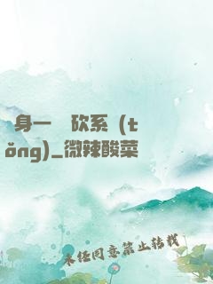 隨身一個騎砍系統(tǒng)