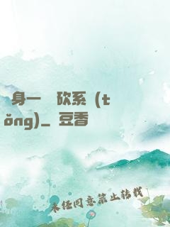 隨身一個騎砍系統(tǒng)