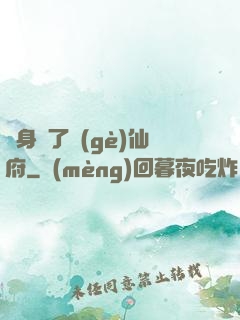 隨身帶了個(gè)仙府