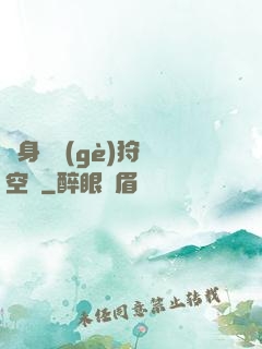 隨身帶個(gè)狩獵空間