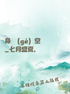 隨身帶個(gè)異空間