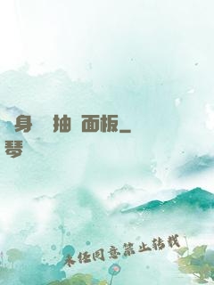 隨身帶個抽獎面板