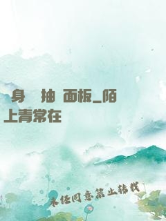 隨身帶個抽獎面板