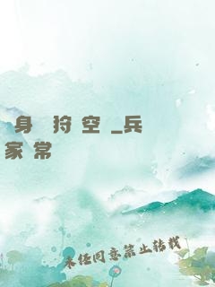 隨身帶個狩獵空間
