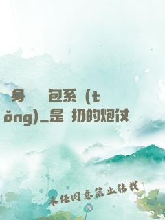 隨身帶個紅包系統(tǒng)