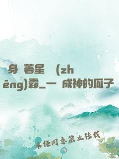 隨身帶著星際爭(zhēng)霸