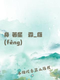 隨身帶著星際爭霸