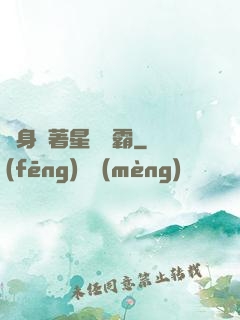 隨身帶著星際爭霸