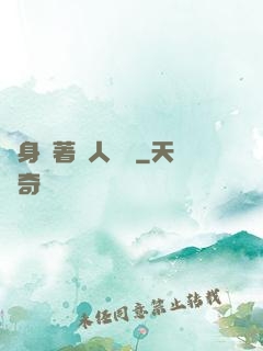 隨身帶著獸人軍團