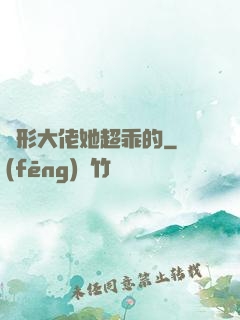 隱形大佬她超乖的