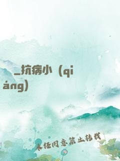 隱殺