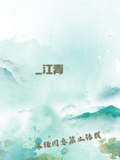 隱殺
