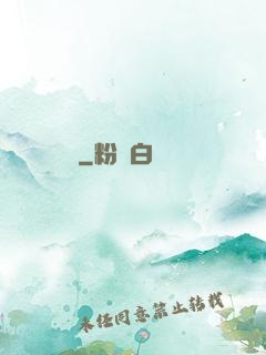 隱殺