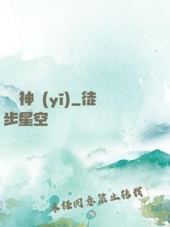 隱龍神醫(yī)