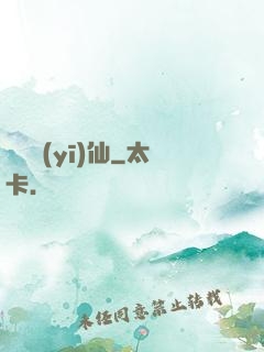 隱龍醫(yī)仙
