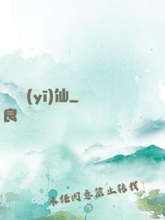 隱龍醫(yī)仙