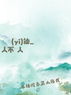 隱龍醫(yī)仙