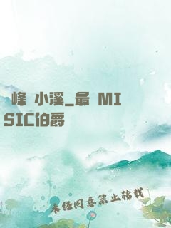 雙峰夾小溪