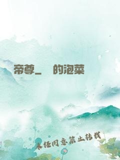 雙槍帝尊