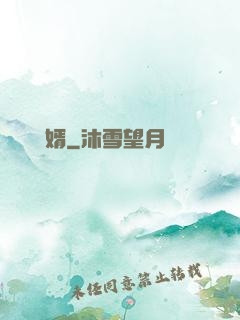 雙門龍婿
