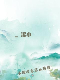 雙體