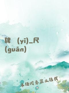 雜牌靈醫(yī)