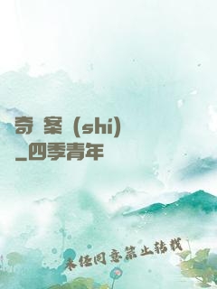 離奇詭案實(shí)錄
