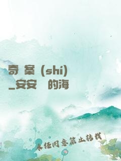 離奇詭案實(shí)錄