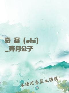 離奇詭案實(shí)錄