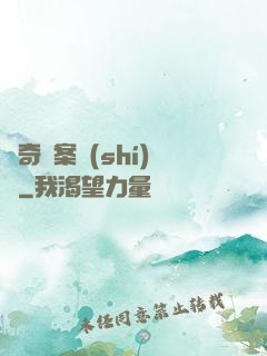 離奇詭案實(shí)錄