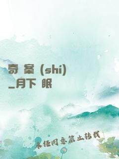 離奇詭案實(shí)錄