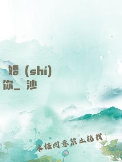 離婚時(shí)說愛你