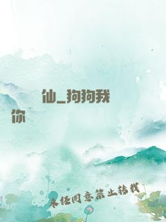 離島與異劍仙