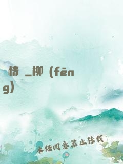 離情訣