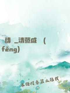 離情訣