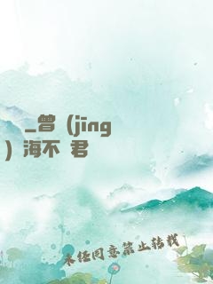 離歸