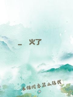 離歸