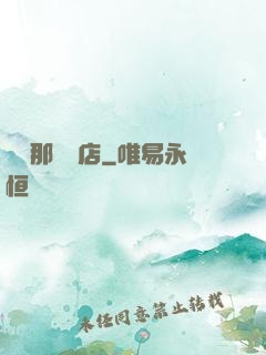 離開那間書店