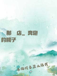 離開那間書店