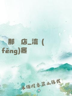 離開那間書店