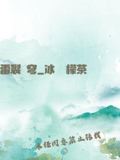 雷裂蒼穹